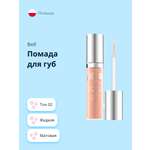 Помада для губ Bell Ultra mat liquid lipstick тон 02 матовая жидкая