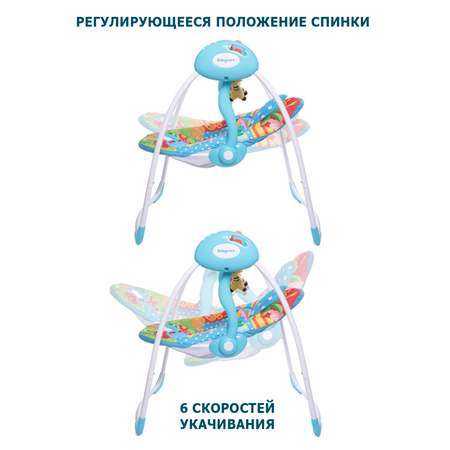 Электрокачели BabyCare Safari Голубые джунгли