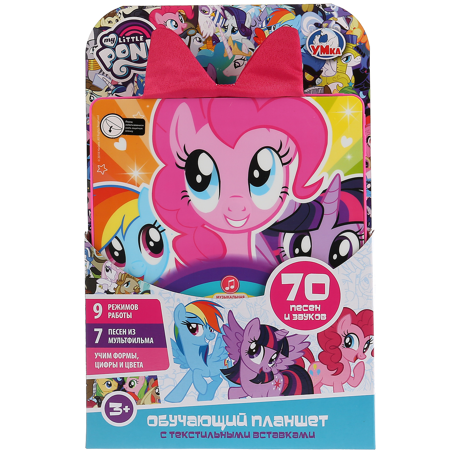 Игрушка УМка Планшет Умка My Little Pony 282800