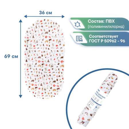 Коврик на дно ванны VILINA противоскользящий на присосках 36х69см