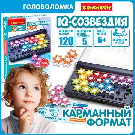 Настольная игра Bondibon логическая IQ-СОЗВЕЗДИЯ