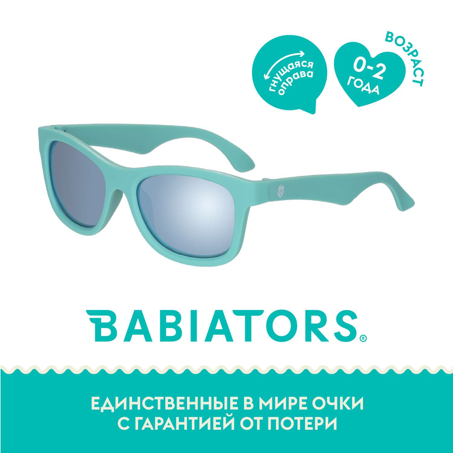 Солнцезащитные очки Babiators Blue Series Navigator Polarized Сёрфер 0-2 BLU-019 - фото 2