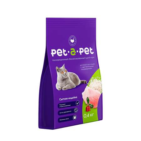 Корм для кошек Pet-a-Pet 0.4кг c чувствительным пищеварением с индейкой