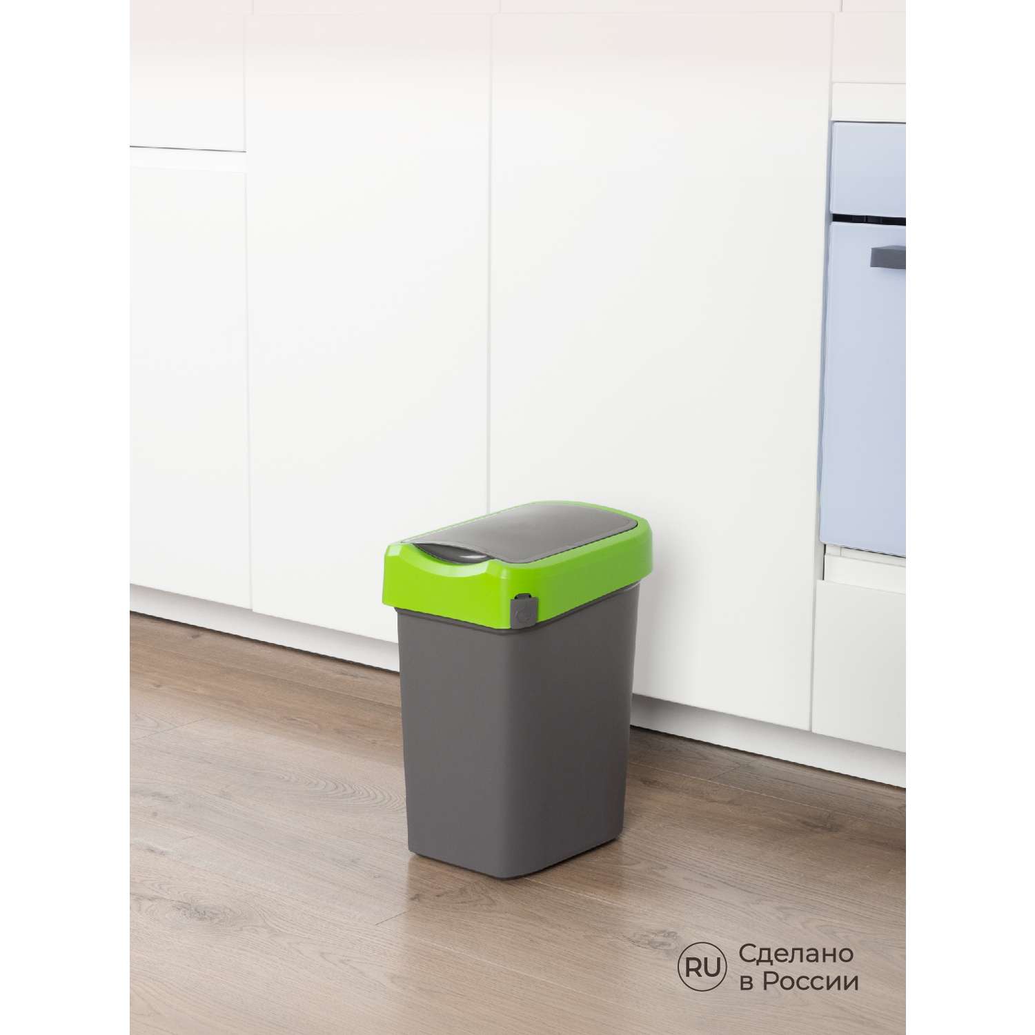 Контейнер Econova для мусора Smart Bin 10л зеленый - фото 9