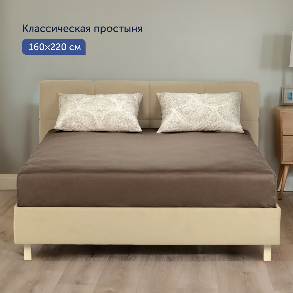 Комплект постельного белья 1,5-спальный buyson BuyMirage хлопковый сатин цвет Shine - фото 14