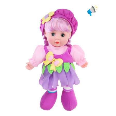 Кукла для девочки Наша Игрушка мягконабивная 30 см русская озвучка