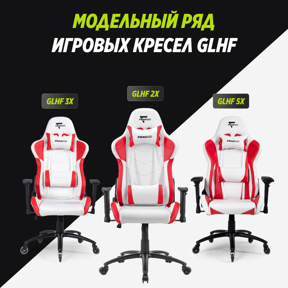 Компьютерное кресло GLHF серия 3X White/Red - фото 10