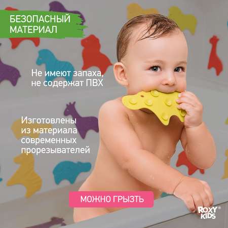 Мини-коврики детские ROXY-KIDS для ванной противоскользящие Safari 10 шт цвета в ассортименте