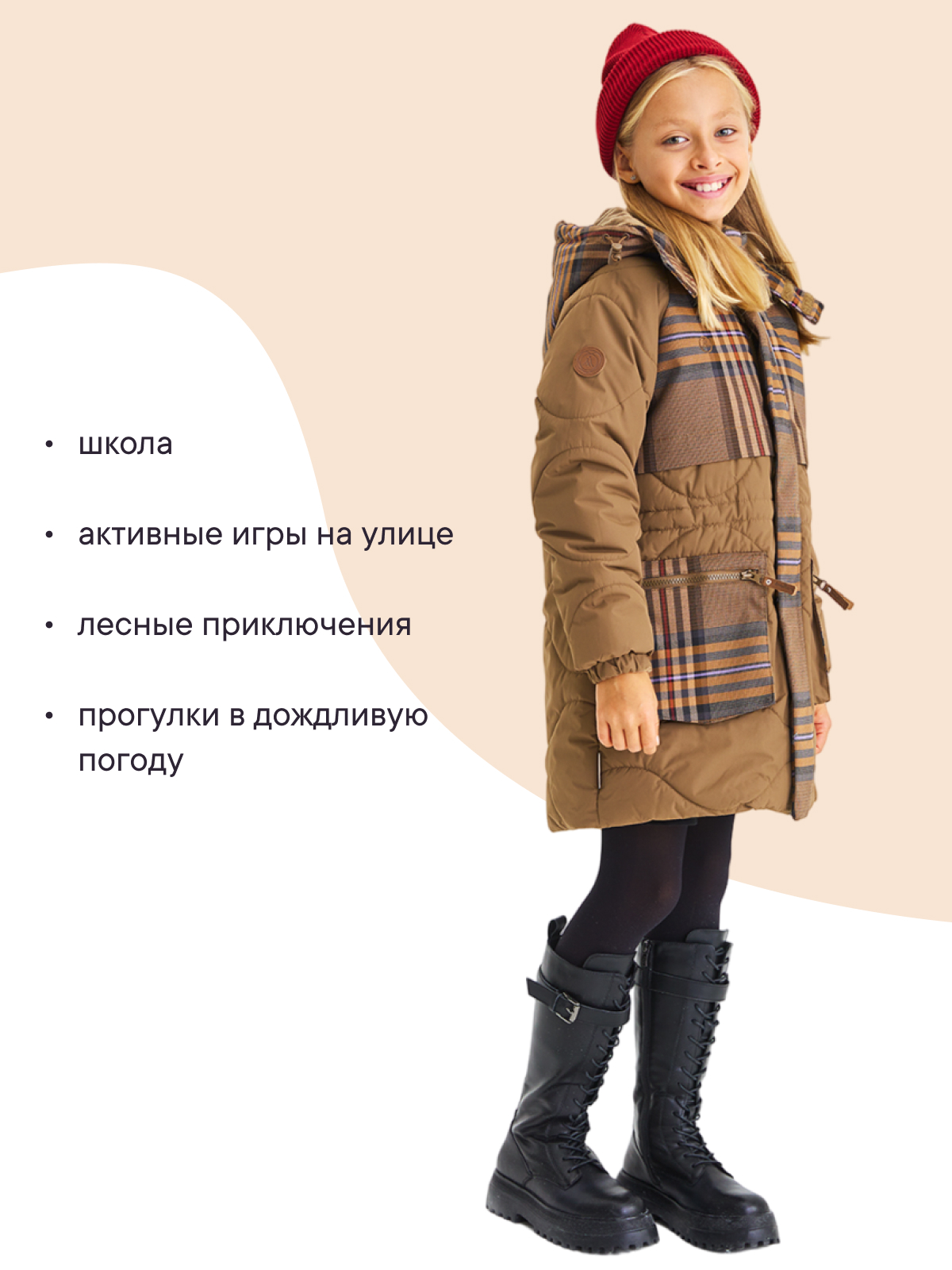 Куртка Premont SP214401BROWN - фото 13