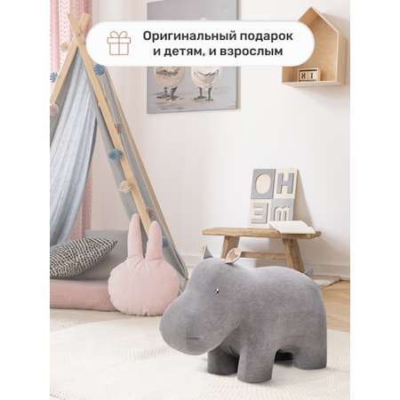 Пуф Leset Hippo ткань Omega 04 / 02