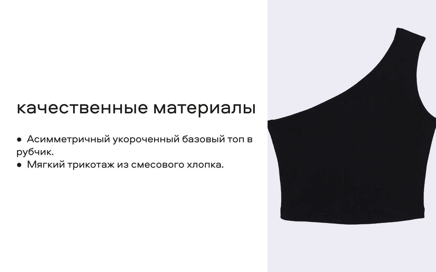Топ Smena 45051 - фото 4