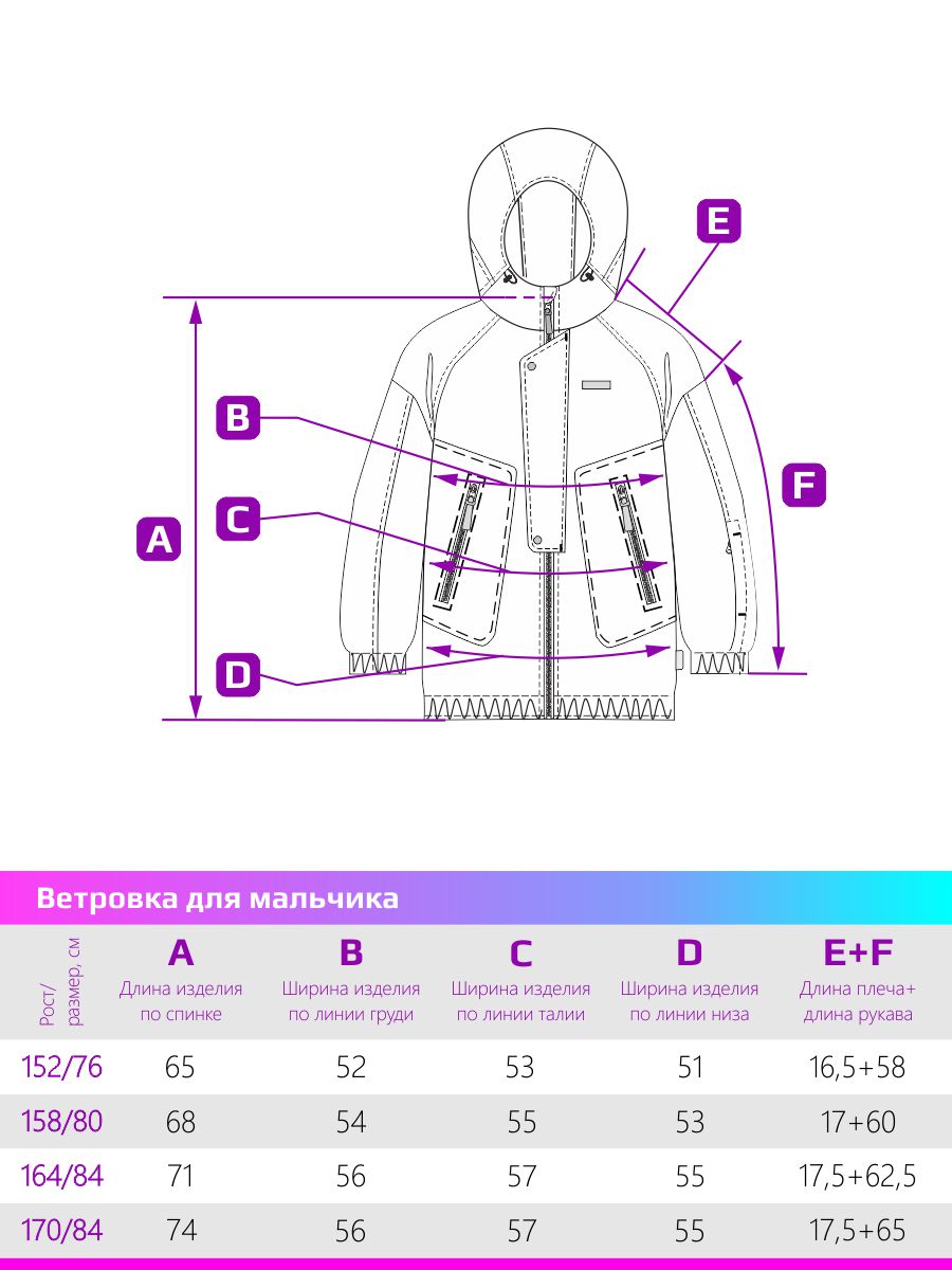 Ветровка NIKASTYLE 4л4324 томат - фото 9