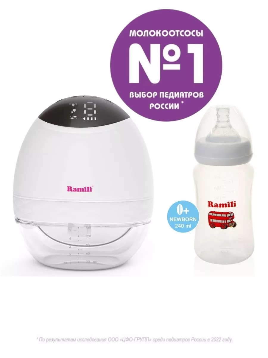 Молокоотсос Ramili Двухфазный электрический SE500 с бутылочкой 240ML - фото 1