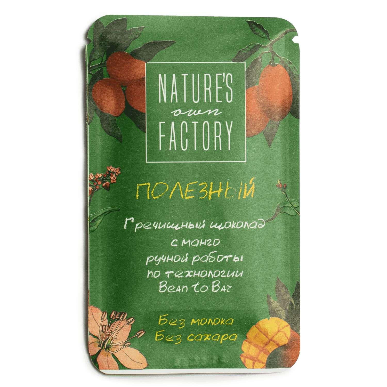 Natures Factory манго шоколад