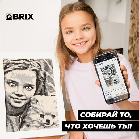 Алмазная мозаика QBRIX А4 Orignal 40001