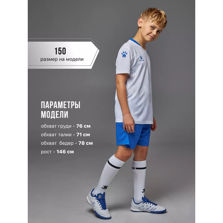 Спортивная форма KELME
