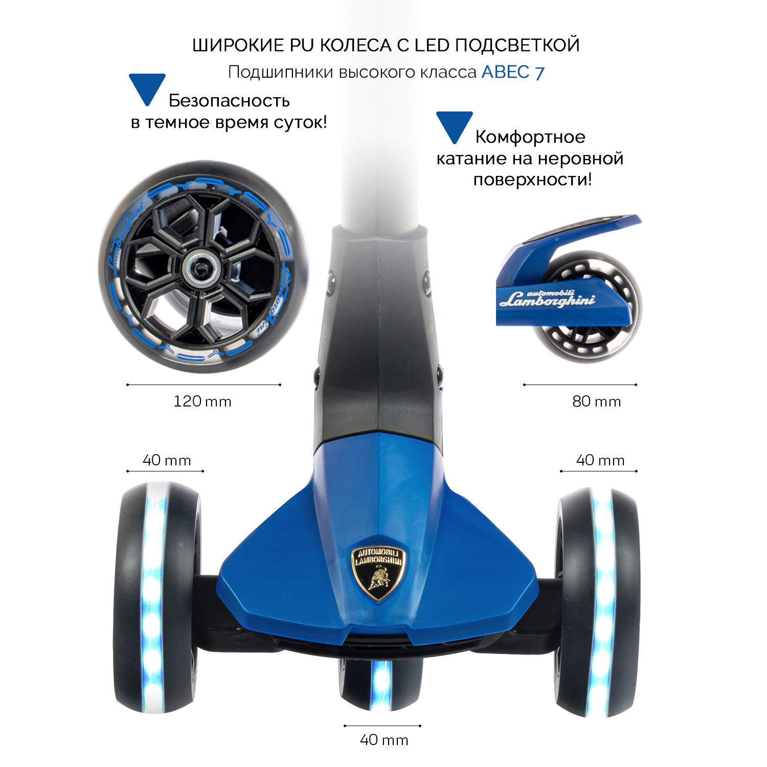 Самокат детский kick n roll automobili Lamborghini складной синего цвета - фото 7