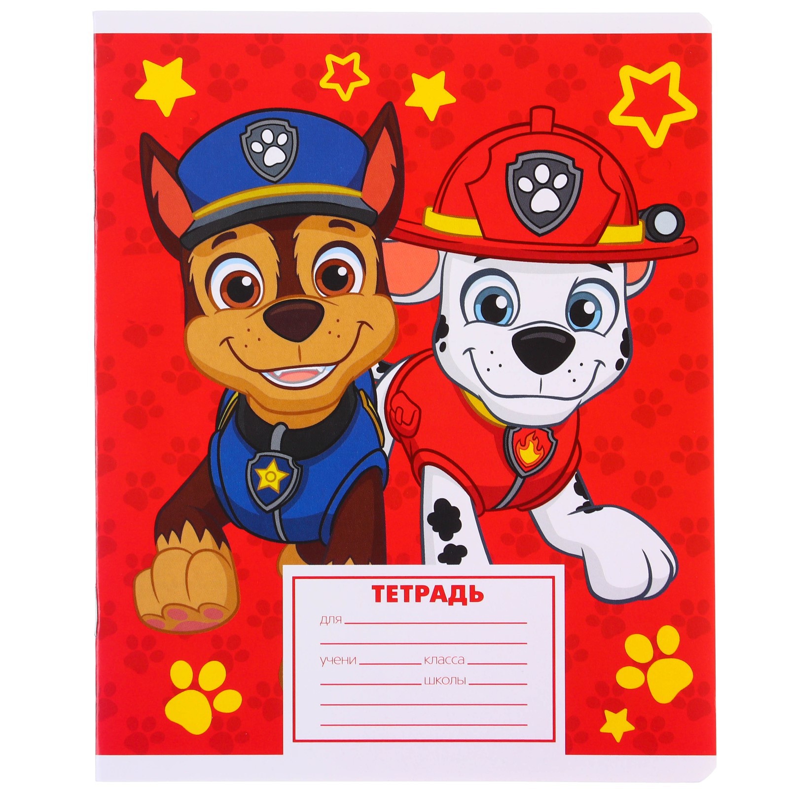 Комплект тетрадей Paw Patrol из 10 шт «Щенячий патруль» 12 листов в линейку - фото 4