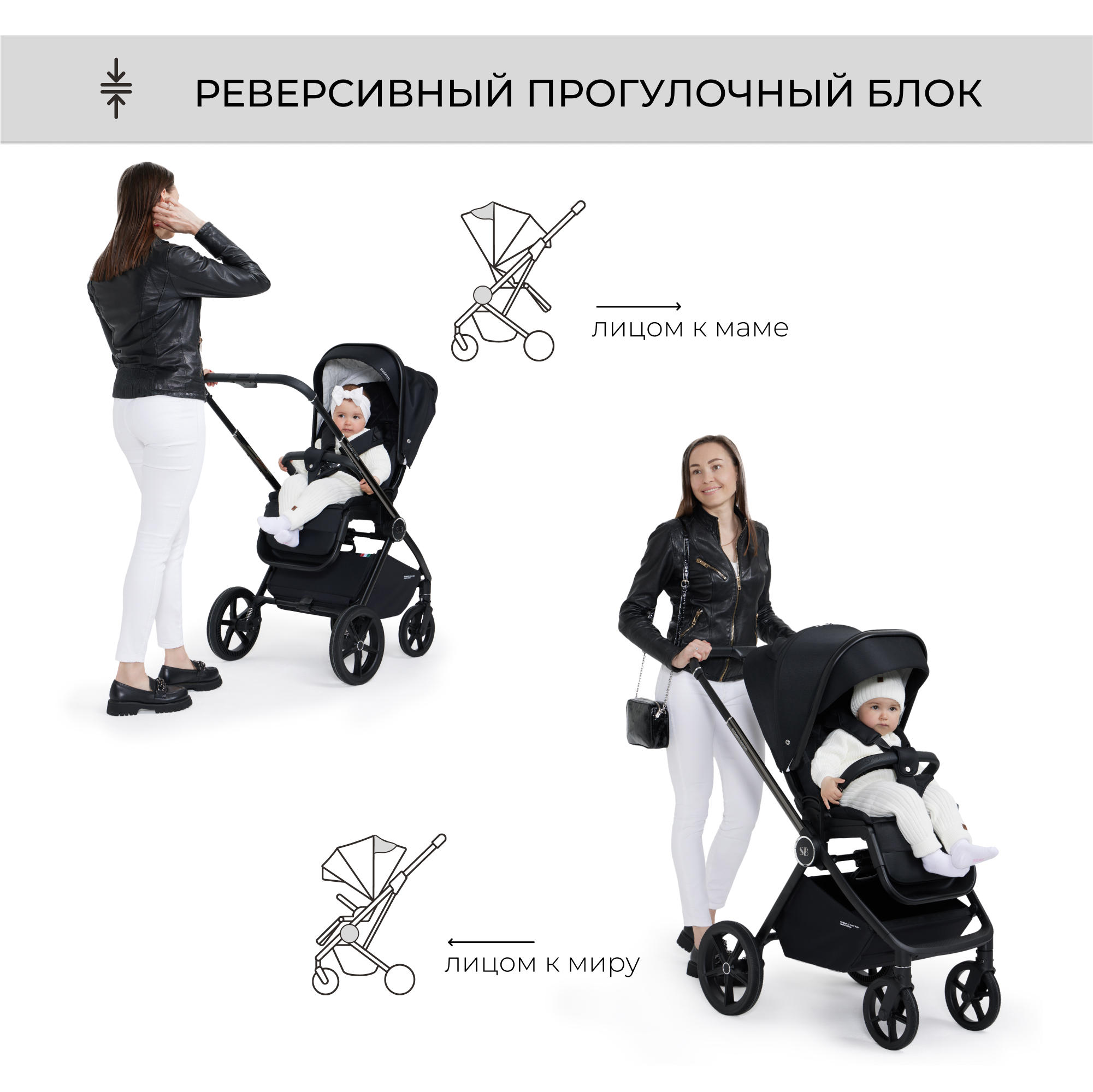 Коляска 2в1 Sweet Baby Elegante GL Black - фото 11