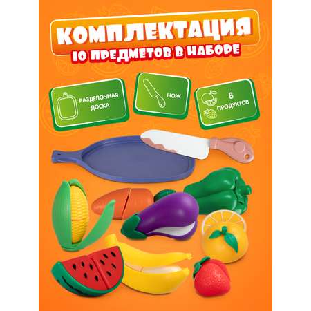 Игрушка AMORE BELLO продукты