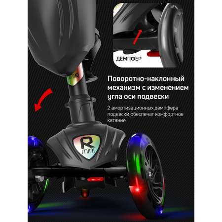 Самокат трехколесный Alfa Mini Buggy Boom светящиеся колёса черный