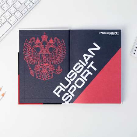 Ежедневник Mr. PRESIDENT PUTIN TEAM 96 лист.