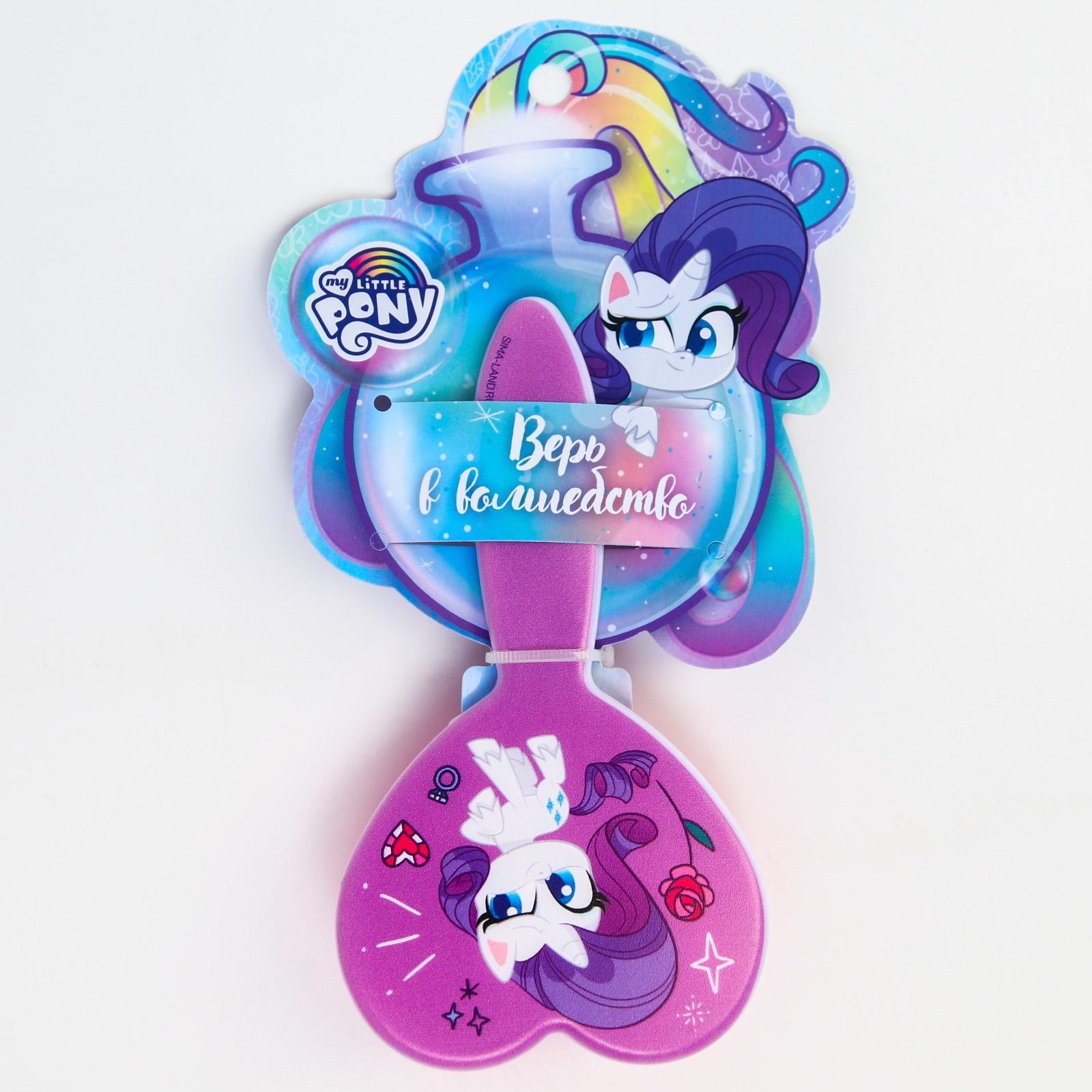 Расческа Hasbro массажная в форме сердца «Рарити» My Little Pony - фото 1