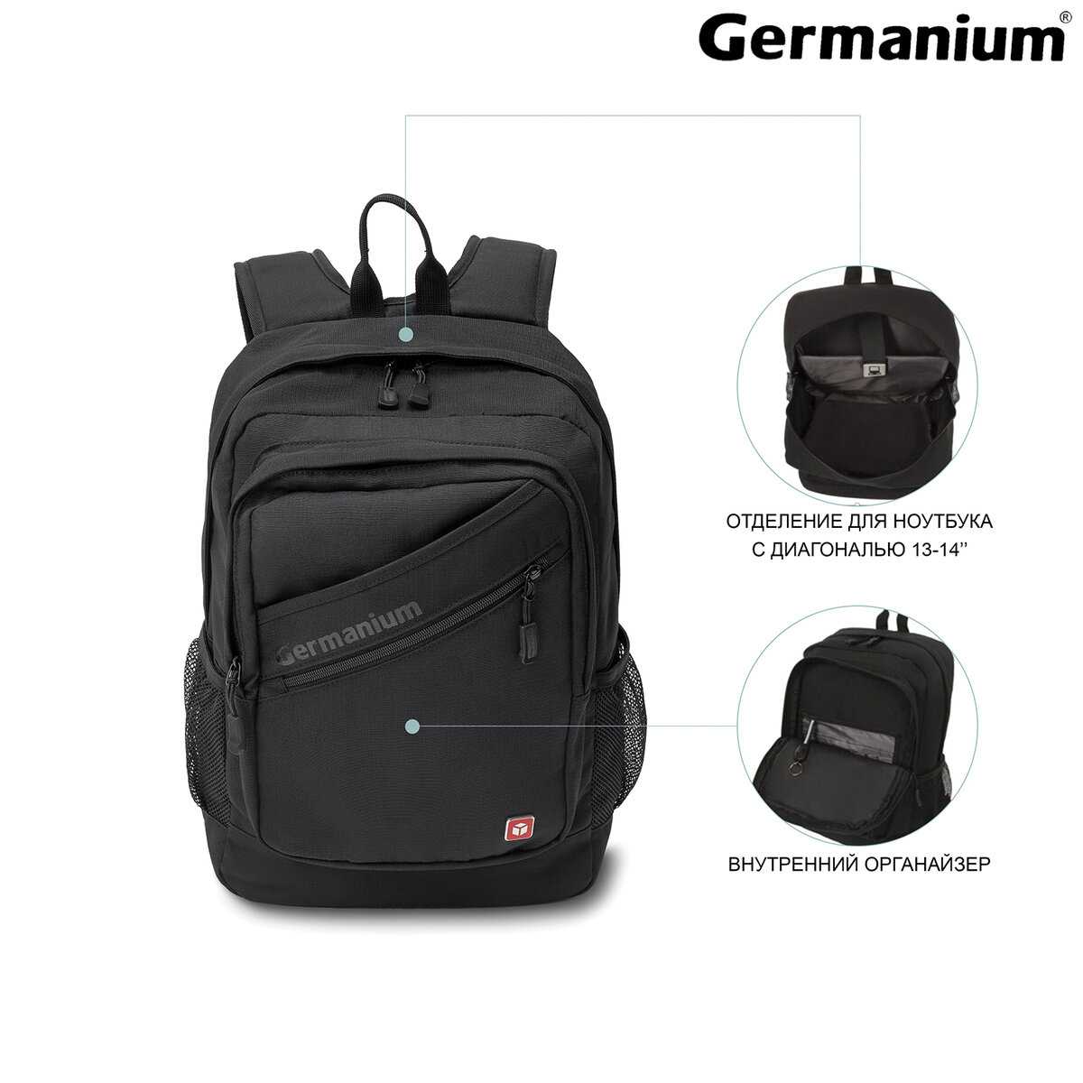 Рюкзак Germanium S-09 универсальный с отделением для ноутбука черный - фото 4