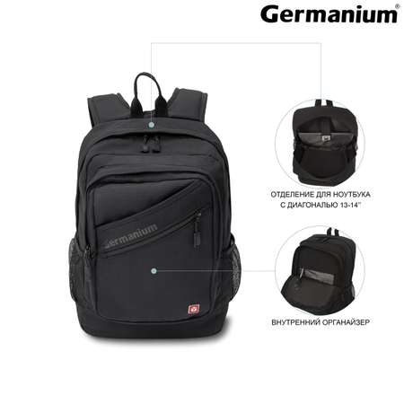 Рюкзак Germanium S-09 универсальный с отделением для ноутбука черный