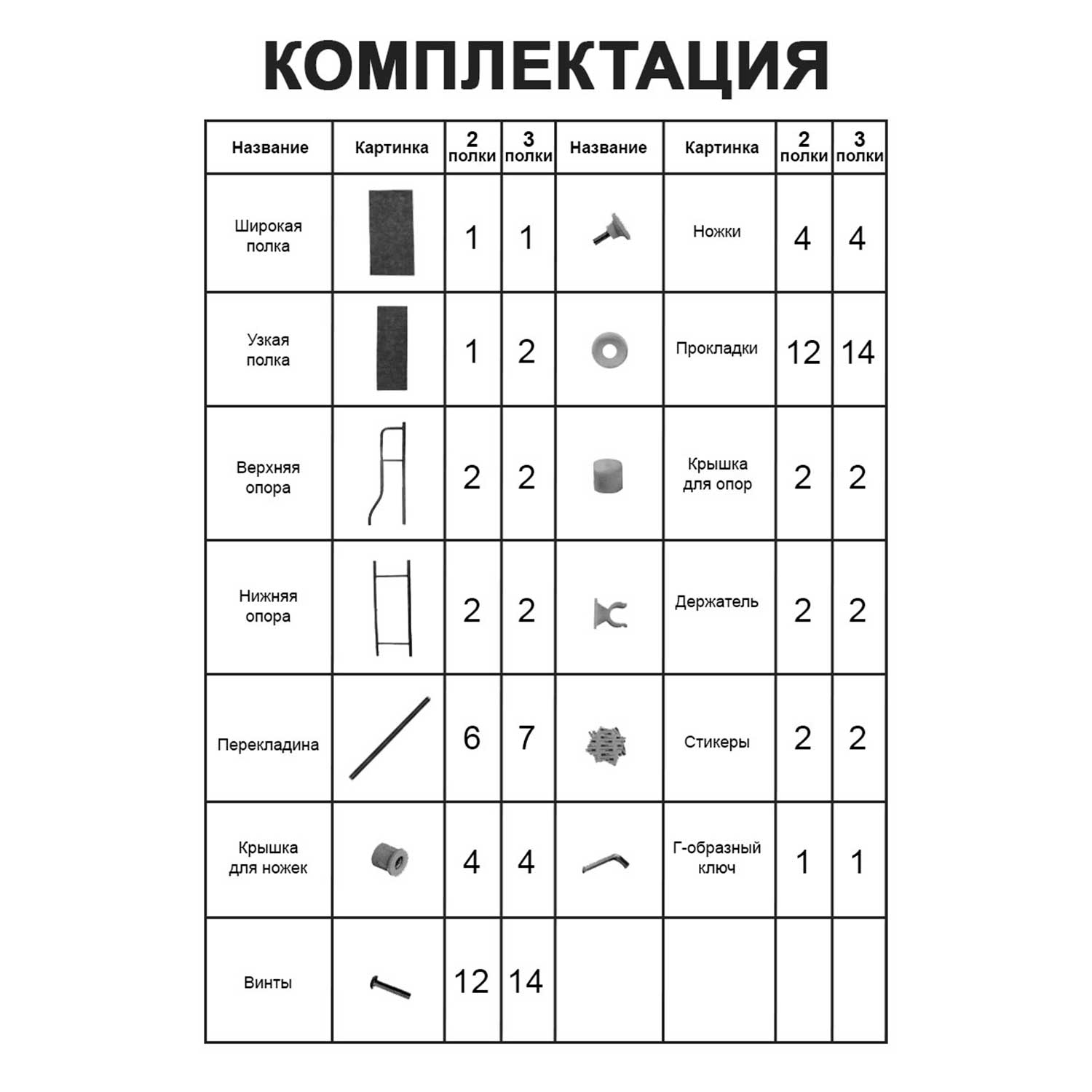 Стеллаж для ванной SOKOLTEC над стиральной машинкой - фото 8