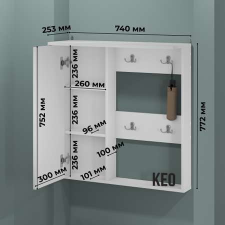 Прихожая с зеркалом и обувницей KEO ДБР-ПРХ-407-Белый