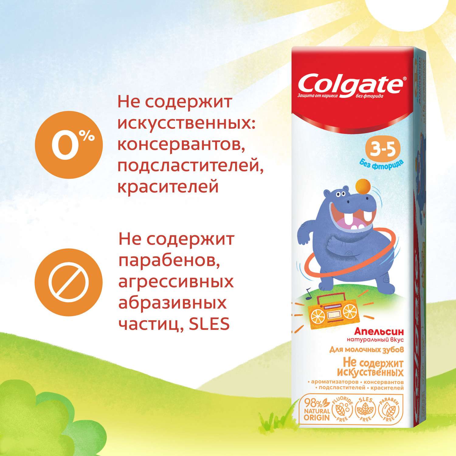 Зубная паста Colgate 60мл 3-5лет в ассортименте - фото 24