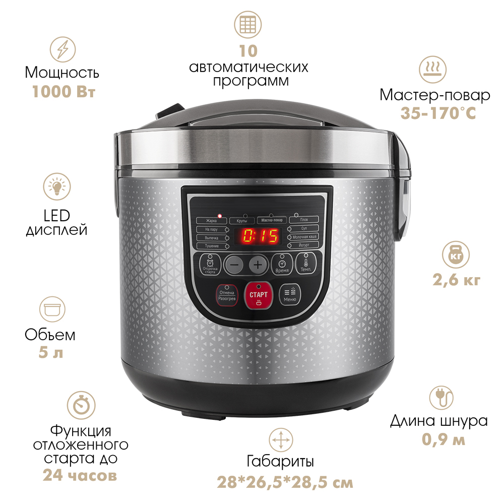 Мультиварка ENDEVER vita-123 купить по цене 4265 ₽ в интернет-магазине  Детский мир