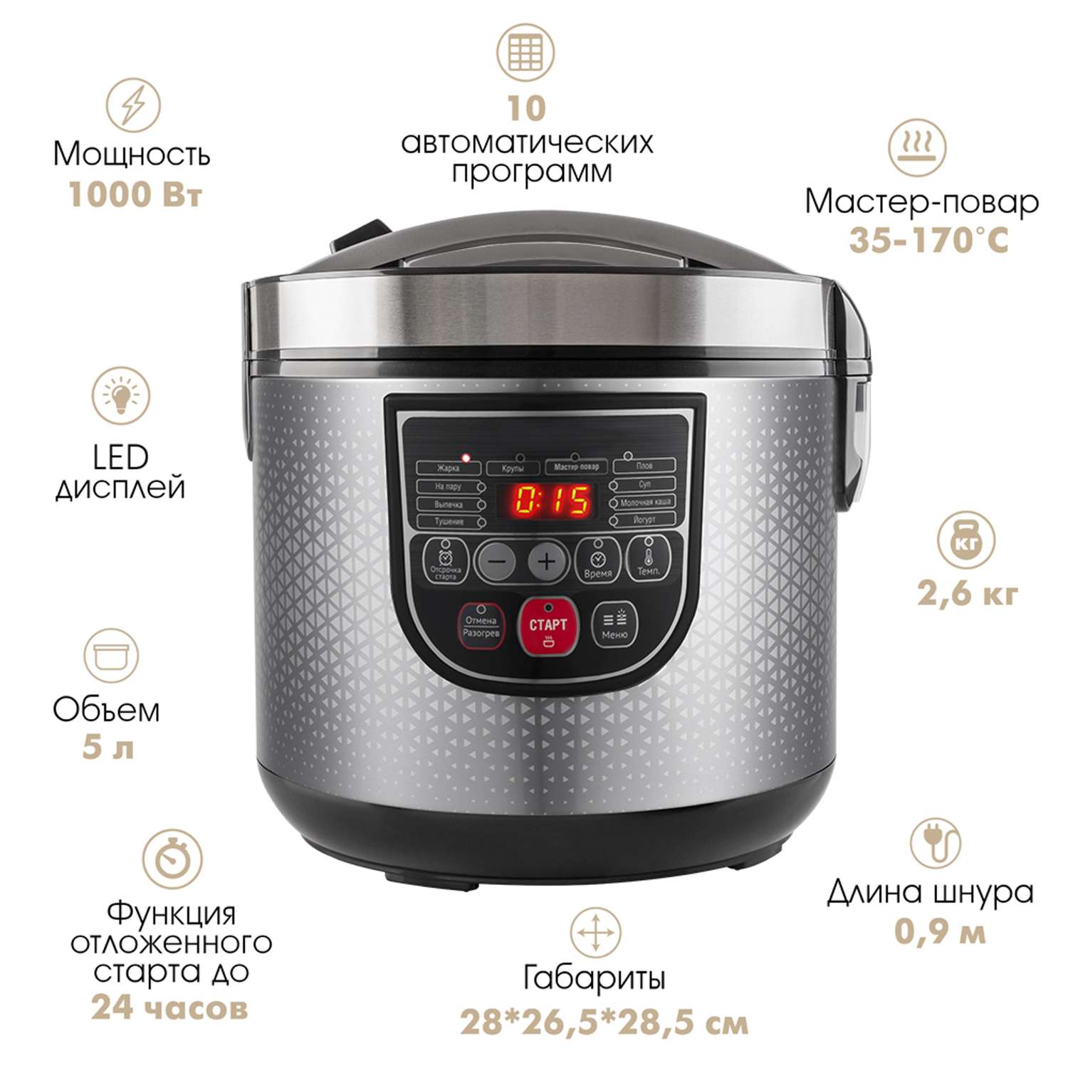 Мультиварка ENDEVER vita-123 купить по цене 4265 ₽ в интернет-магазине  Детский мир