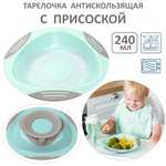 Тарелочка Babyono с присоской 1062/01 Мятный цвет