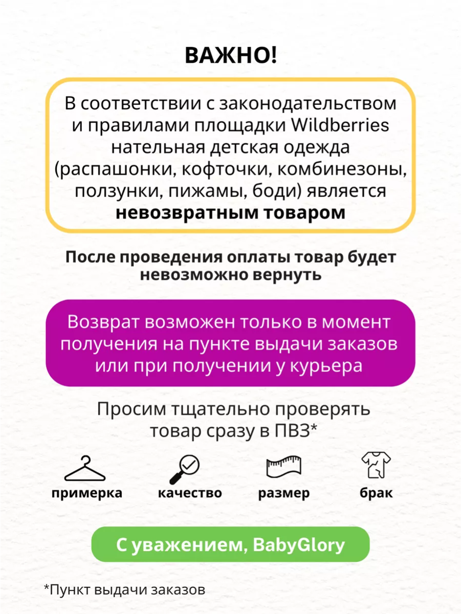 Комбинезон babyglory ZS000218 - фото 10