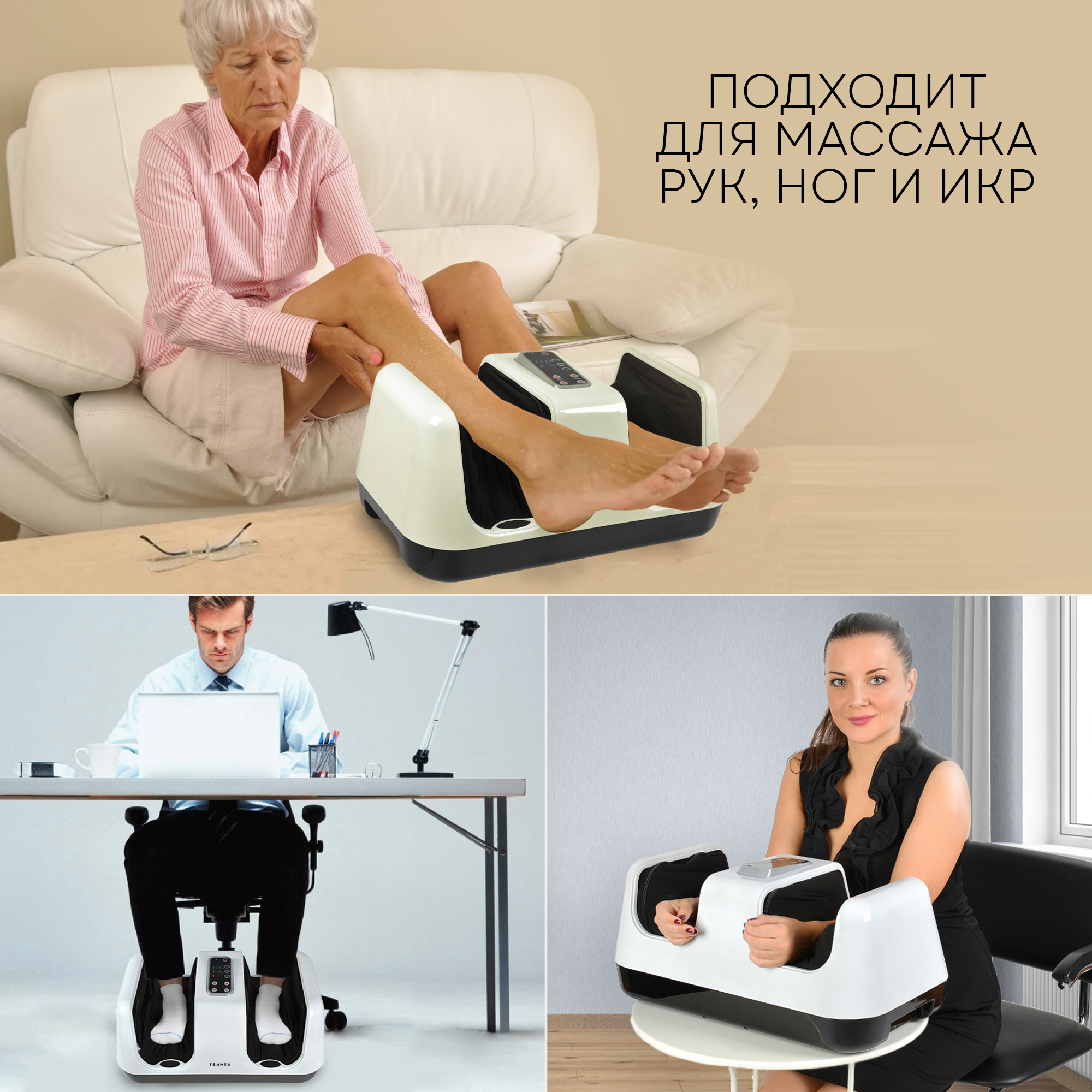 Массажер для ног Planta MF-4W Massage Bliss для роликового и компрессионного массажа 4 программы - фото 3