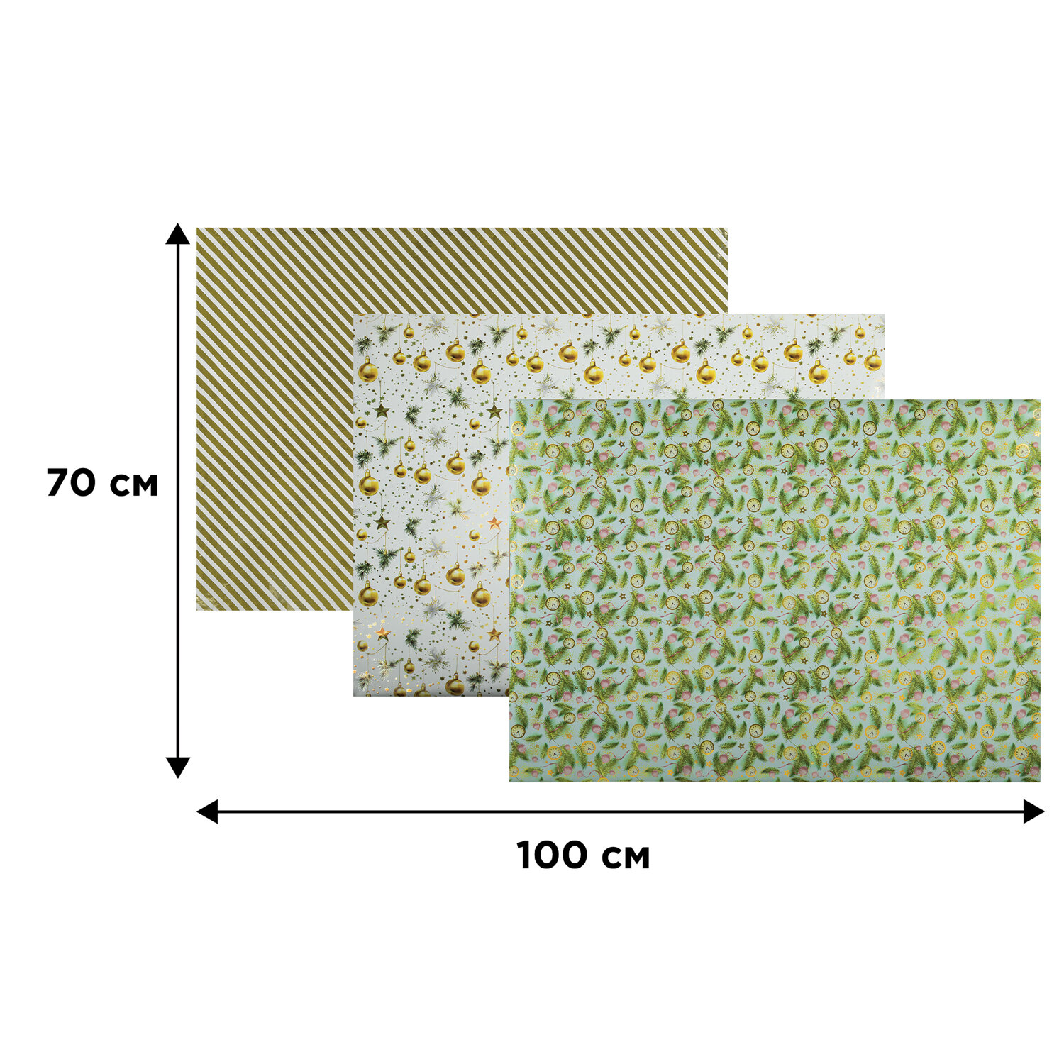 Упаковочная бумага Золотая сказка для новогодних подарков с эффектами 3 шт 70х100 см Golden Xmas - фото 15