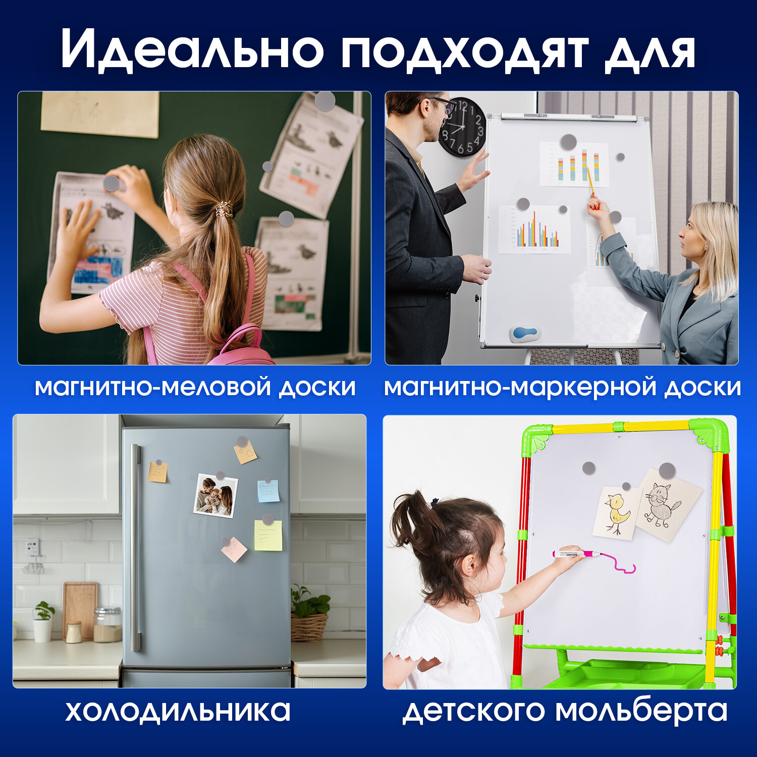 Магниты Brauberg мощные для магнитной доски канцелярские 237481 - фото 2