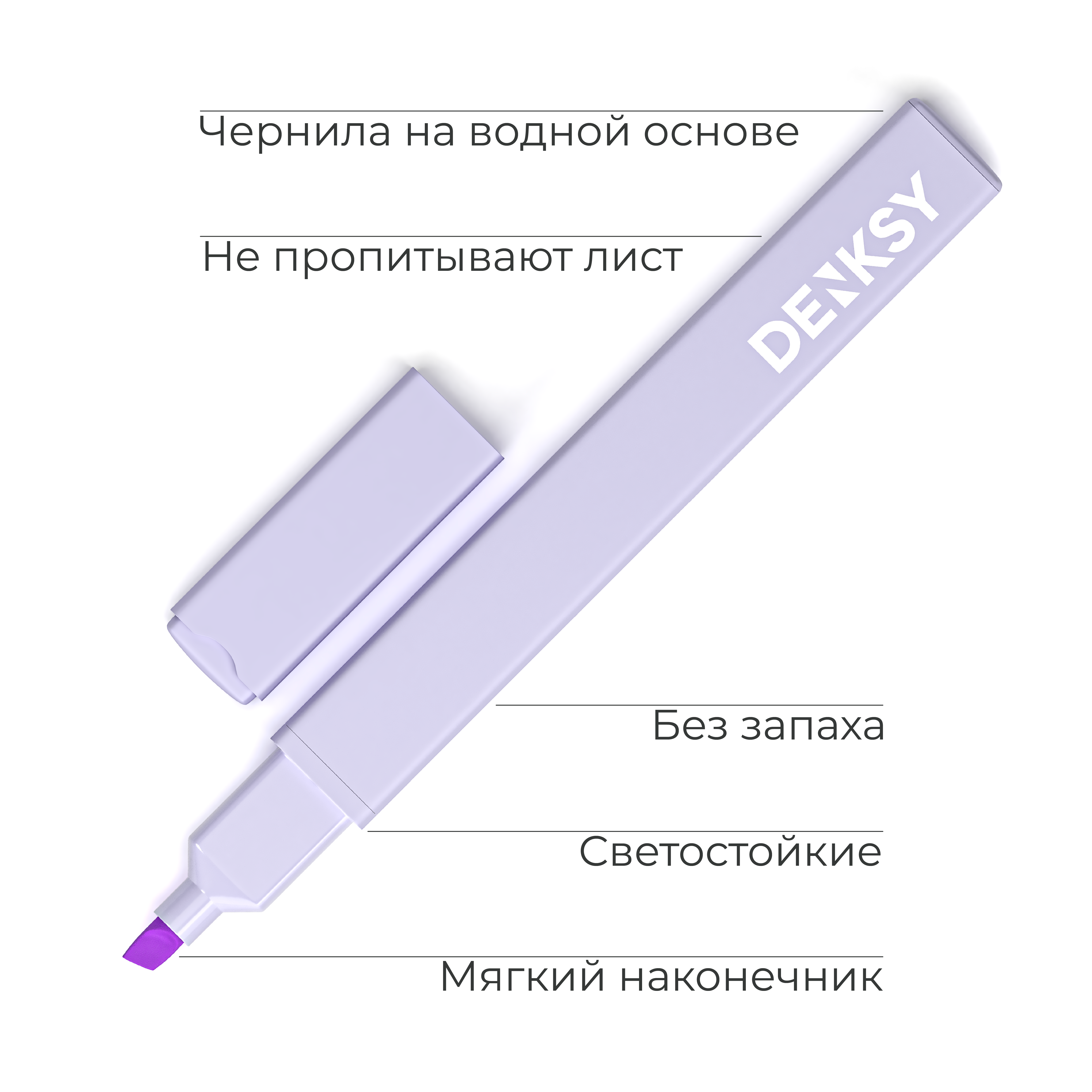 Текстовыделители DENKSY 6 ретро цветов с мягким наконечником - фото 3