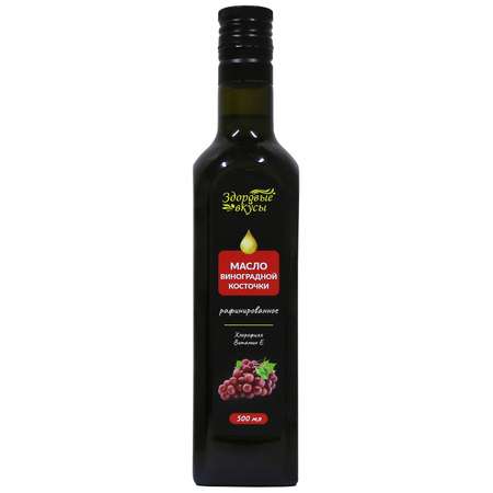 Масло Здоровые вкусы виноградной косточки 0.5л