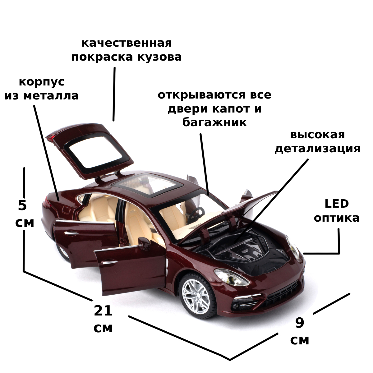 Внедорожник Che Zhi Porsche 1:24 CZ127brd - фото 2