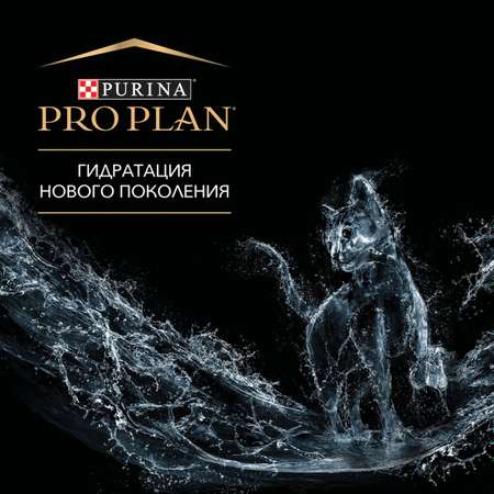 Корм для кошек Purina Pro Plan Veterinary diets Hydra Care для увеличения потребления воды 85г