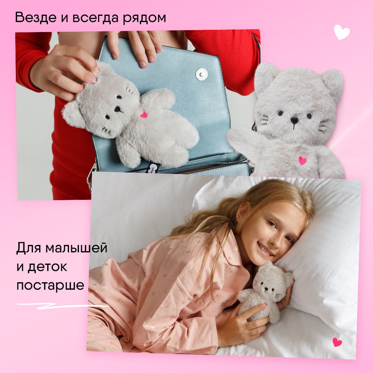 Игрушка мягкая Мякиши Кошечка Саманта - фото 5