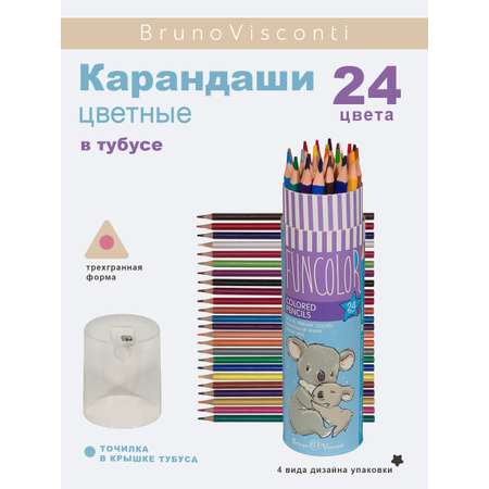 Карандаши цветные Bruno Visconti FunColor 24 цвета в тубусе с точилкой