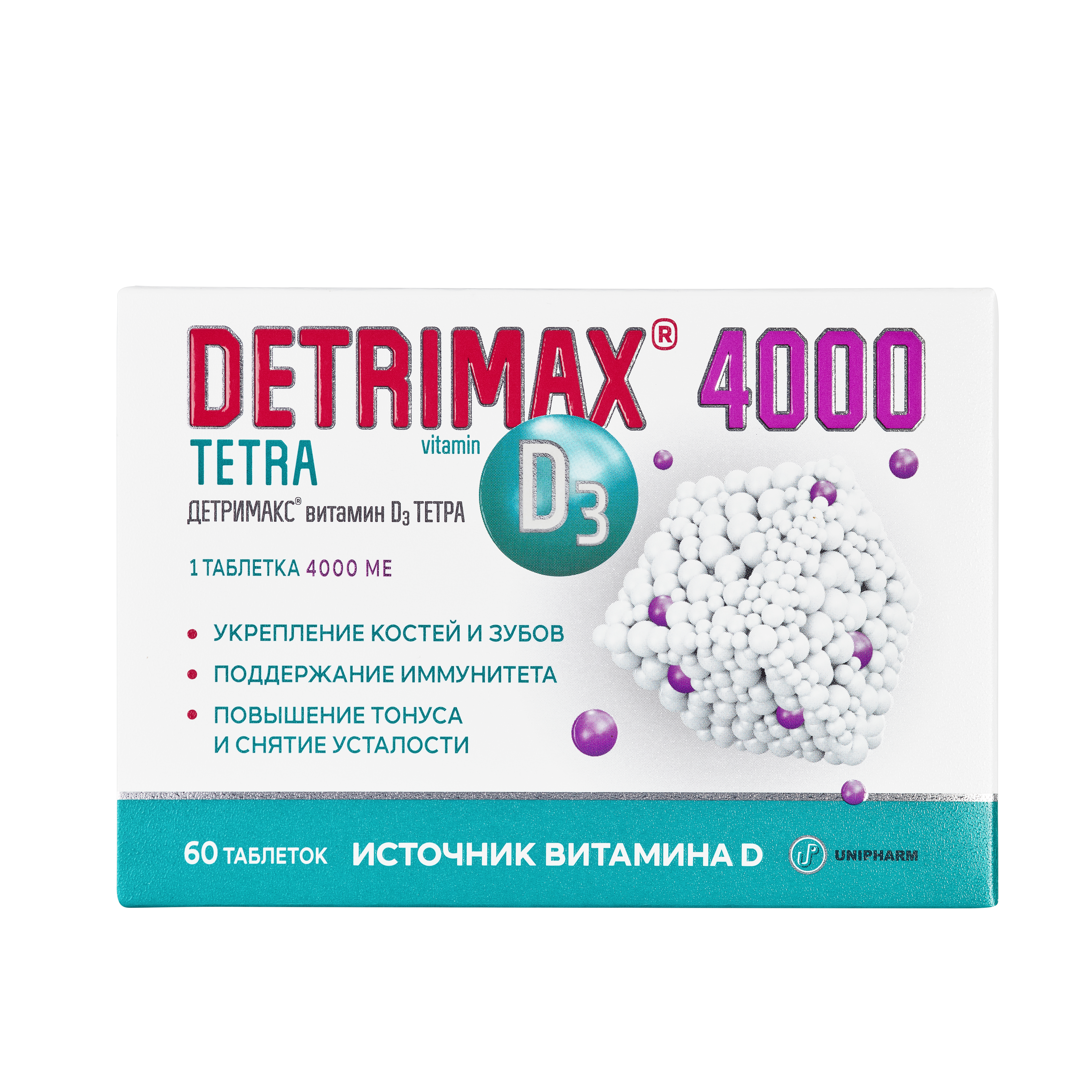 Витамин Д3 Детримакс Тетра 4000 МЕ в 1 таблетке 60 таблеток - фото 1