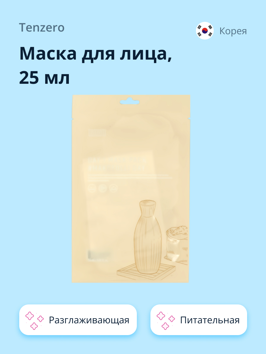 Маска тканевая Tenzero разглаживающая и питательная 25 мл - фото 1