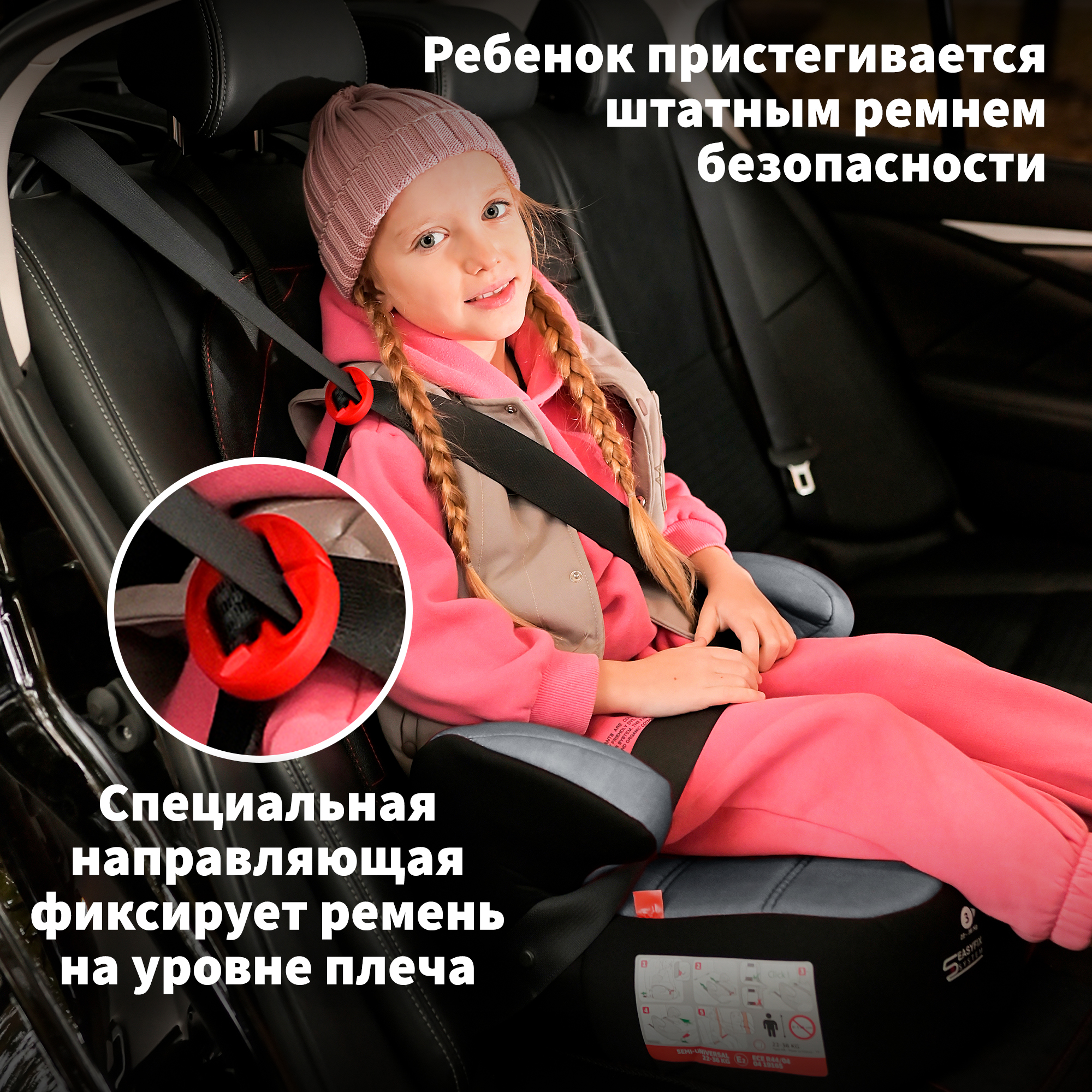 Детское автокресло - бустер Nania DREAM EASYFIX Denim Luxe Grey - фото 5