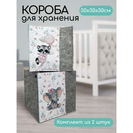 Короб для хранения Textile NN Енотик-Слоник