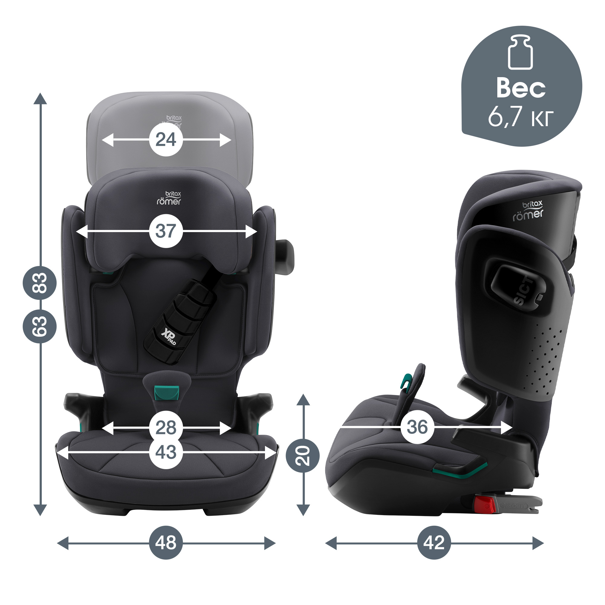 Автокресло Britax Roemer Kidfix Storm Grey Isofix 2/3 (15-36 кг) - фото 11